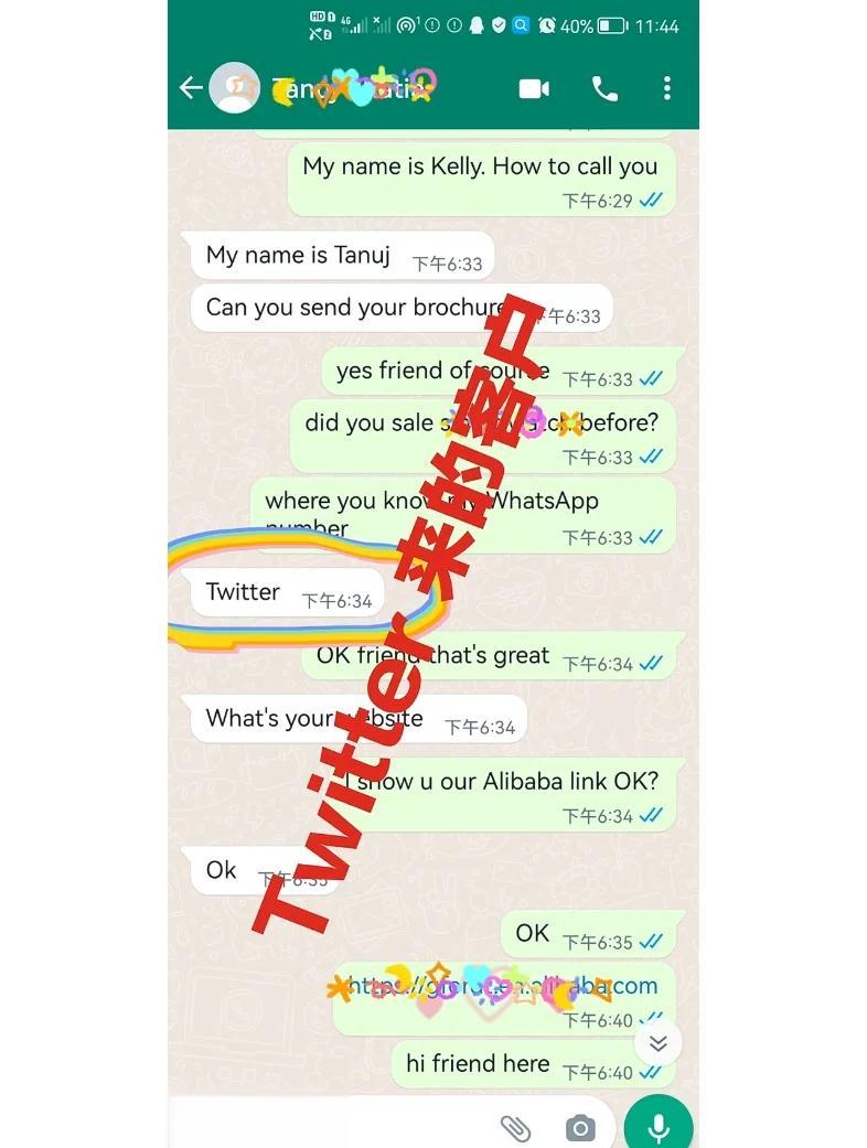 科普展现:推特用户名（推特用户名是指哪个）