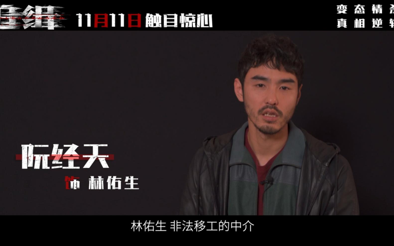 科普展现:致命爱情（致命爱情 小说）