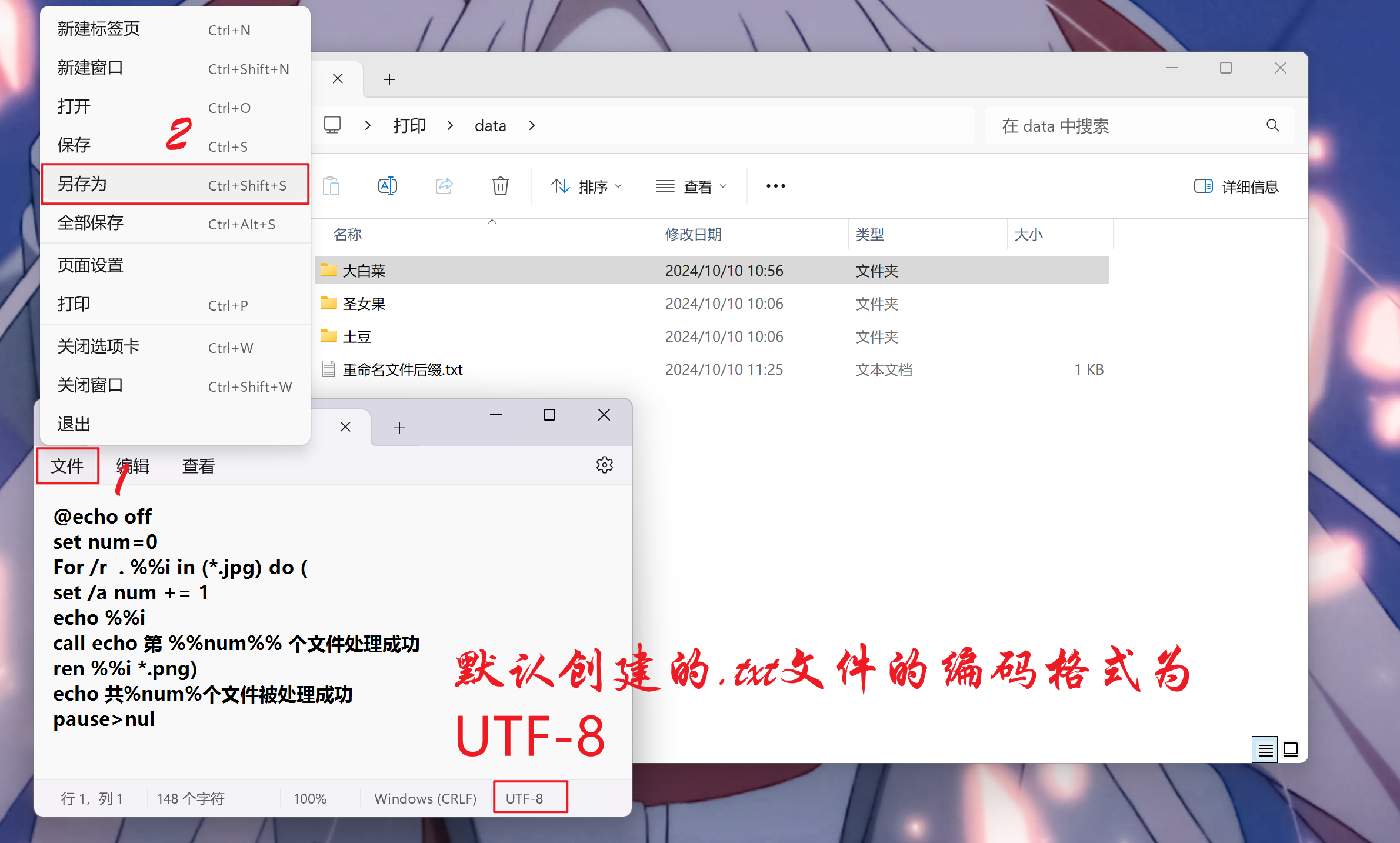 文件后缀名大全