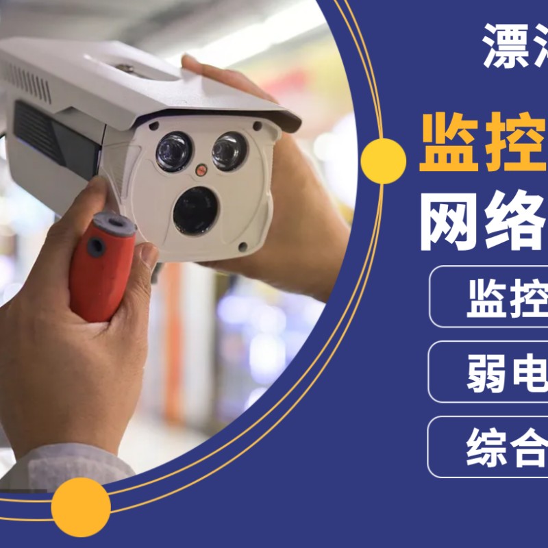 科普展现:黑龙江监控高清（黑龙江 监控）