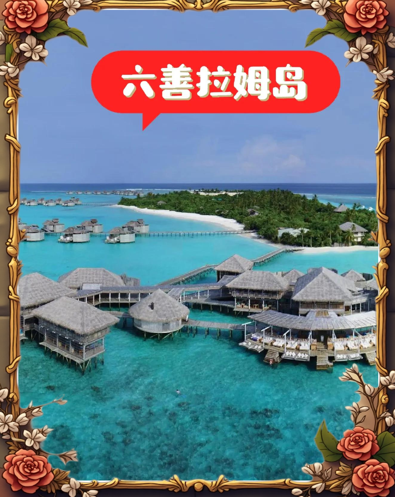 解决方案 第29页