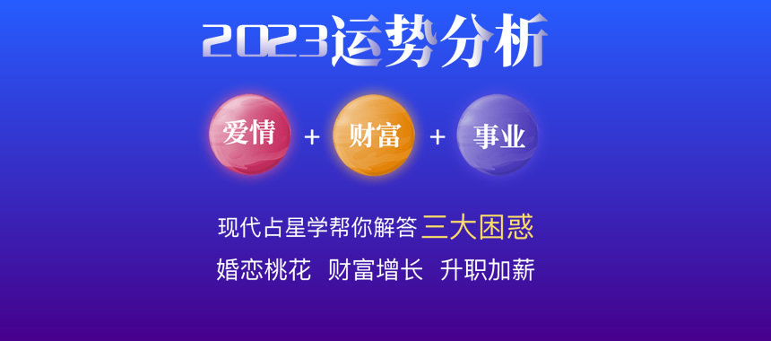 哪个网站算命准