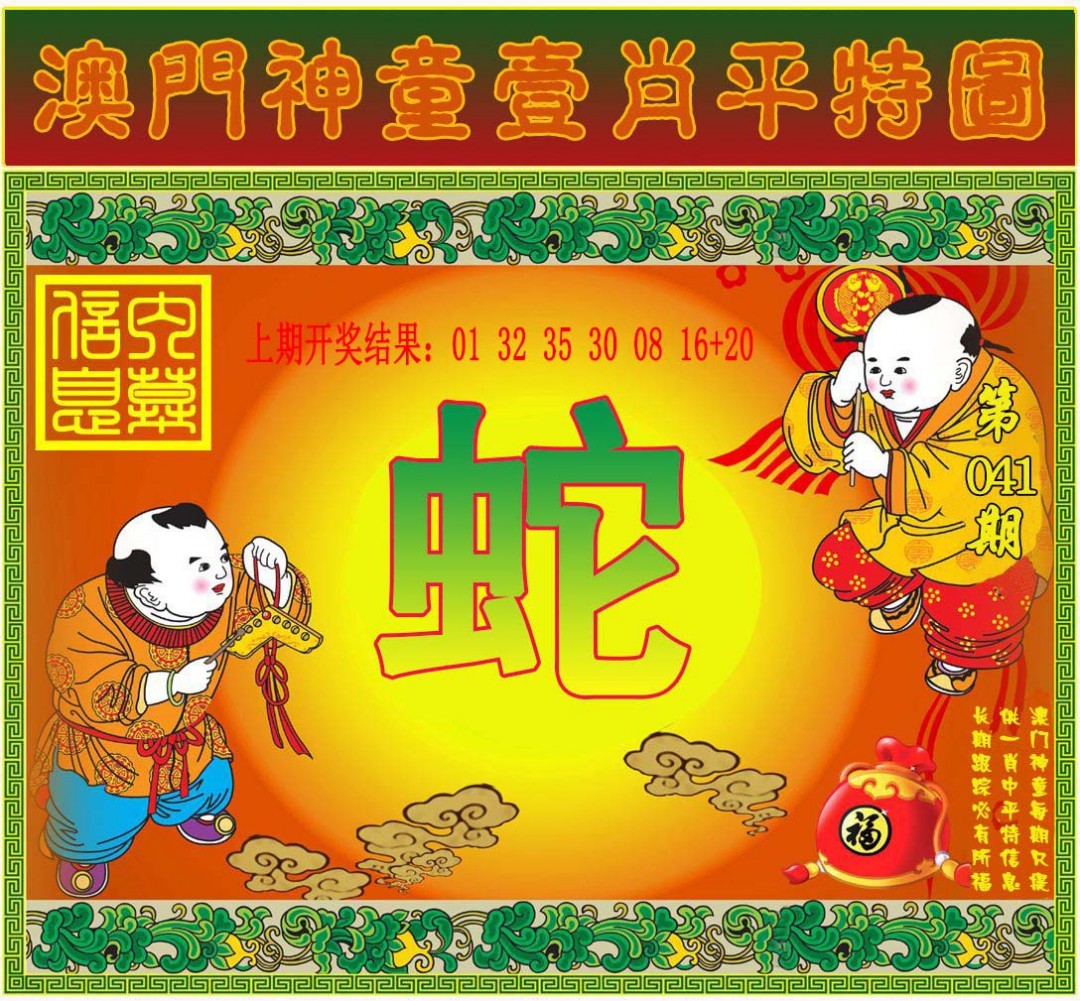 王中王一肖一特免费资料