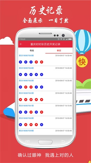 澳门49开奖结果2021年