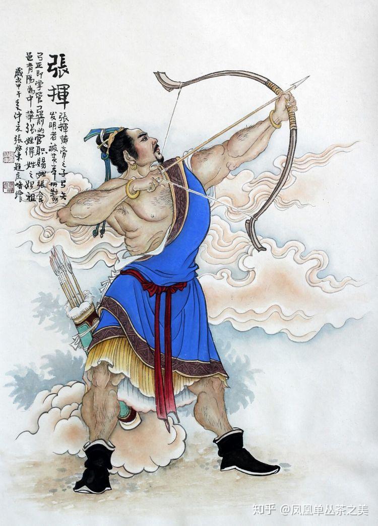 姓张历史名人