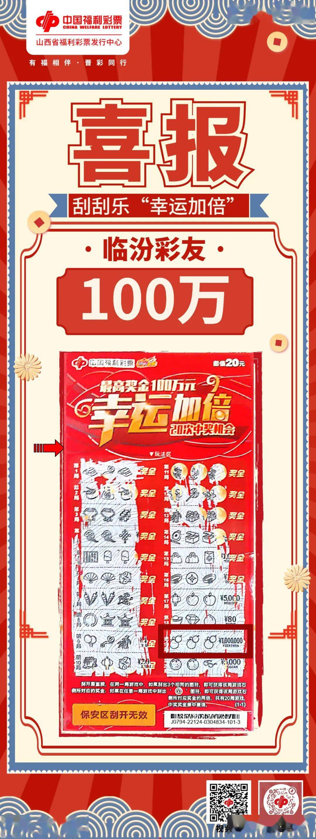 新澳门王中王com
