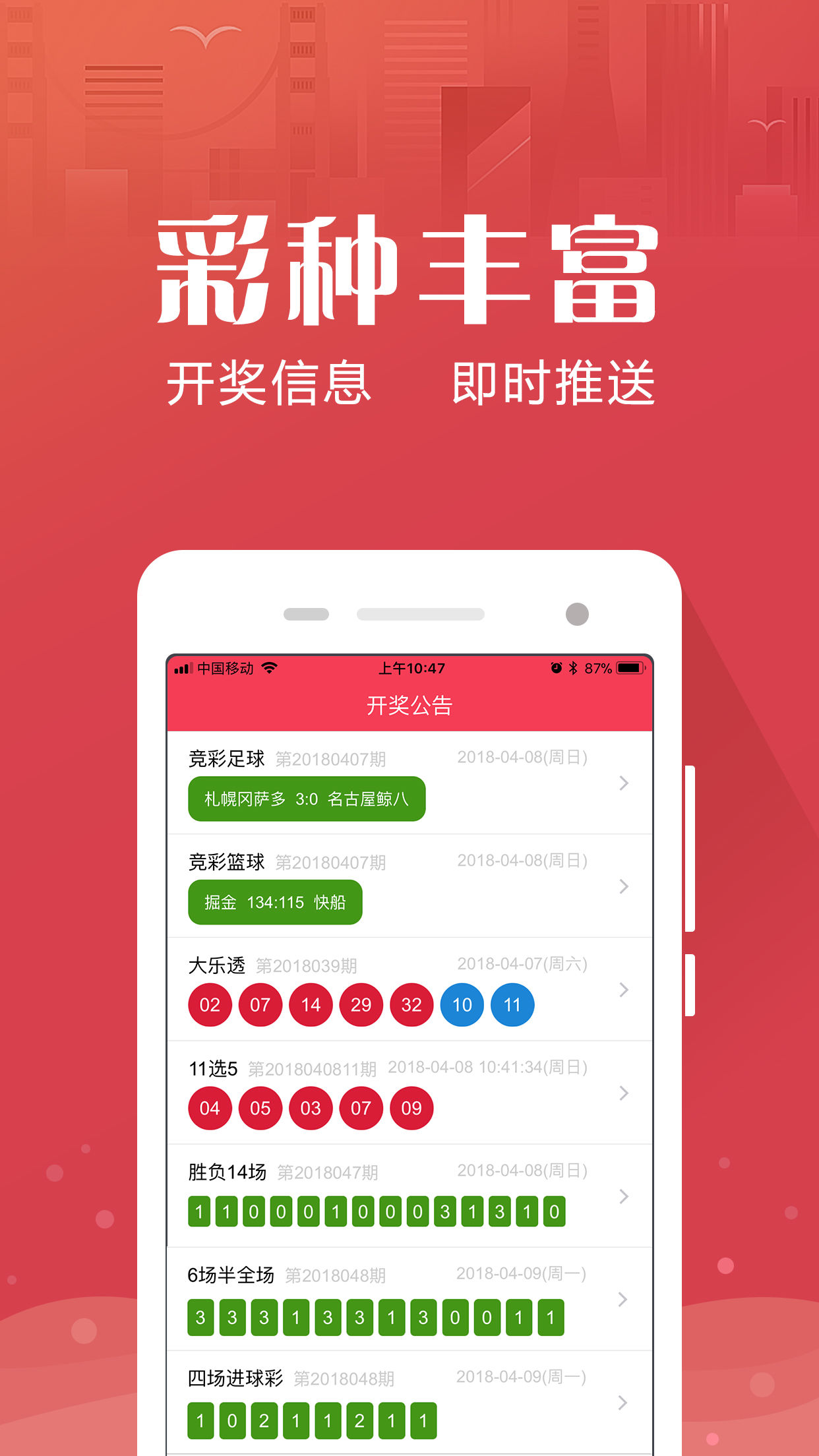 2024年澳门六开彩开奖结果直播