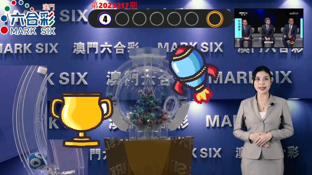 澳门六开奖历史记录查询的简单介绍