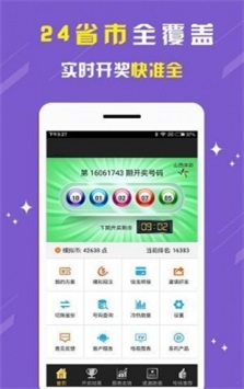 123澳门正版免费资料下载