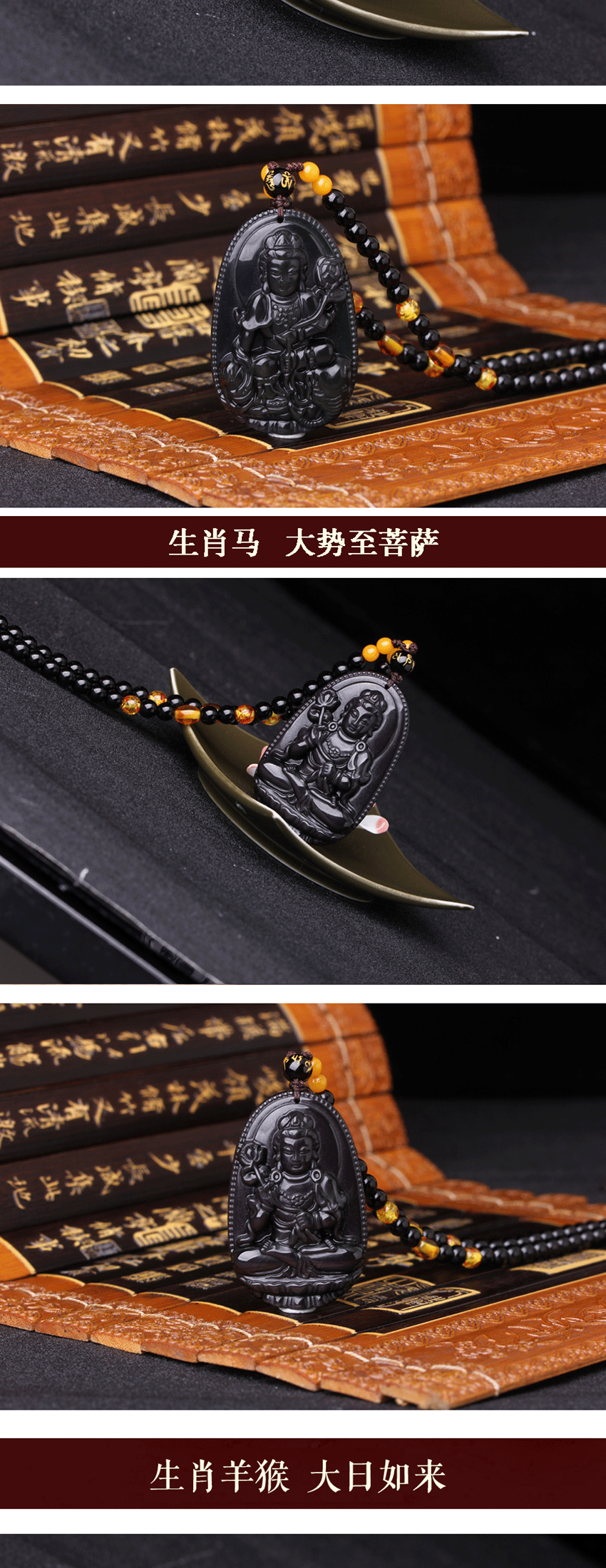 科普展现:守护神本命佛（蛇的守护神本命佛）