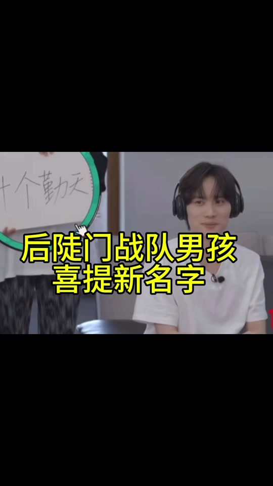 科普展现:好听战队名（好听战队名字）