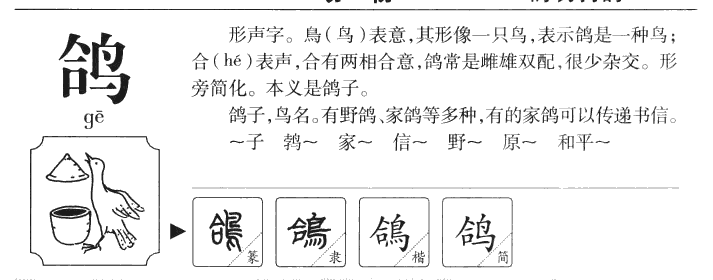 科普展现:奥字取名寓意（奥这个名字的寓意）