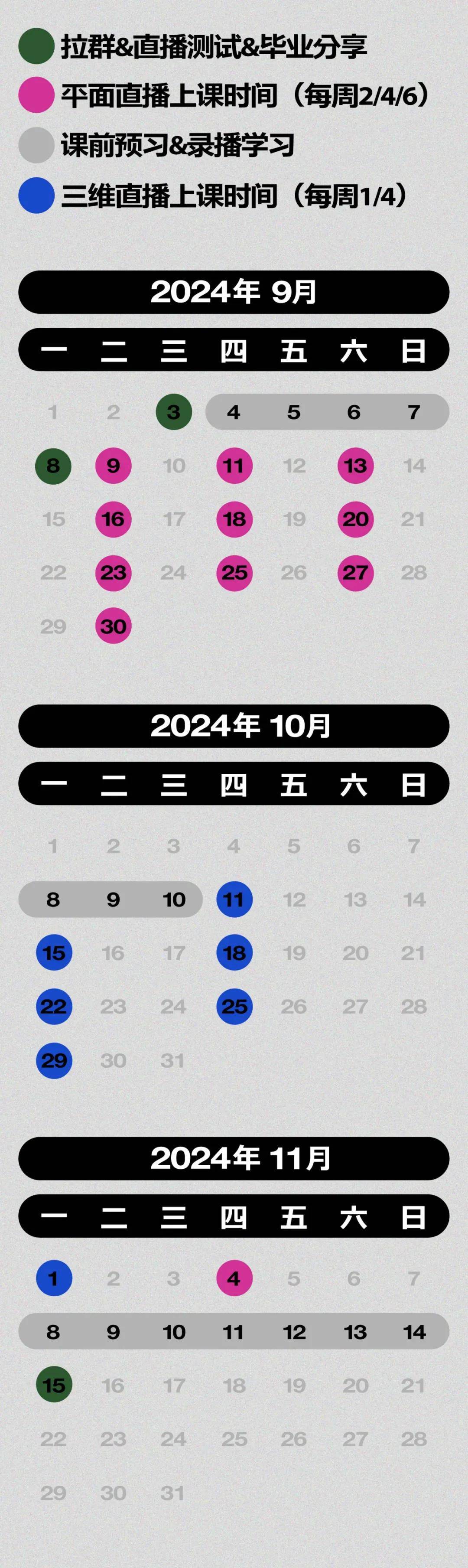 老奥六开结果查询