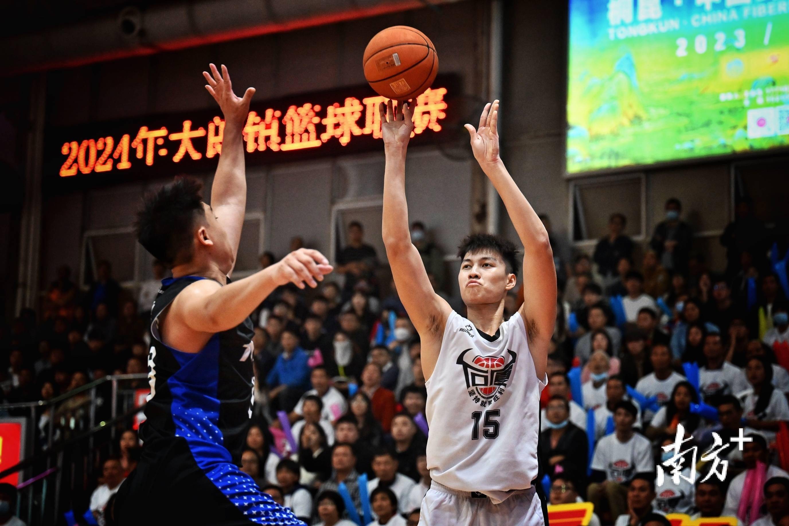 现在篮球比赛是什么赛事