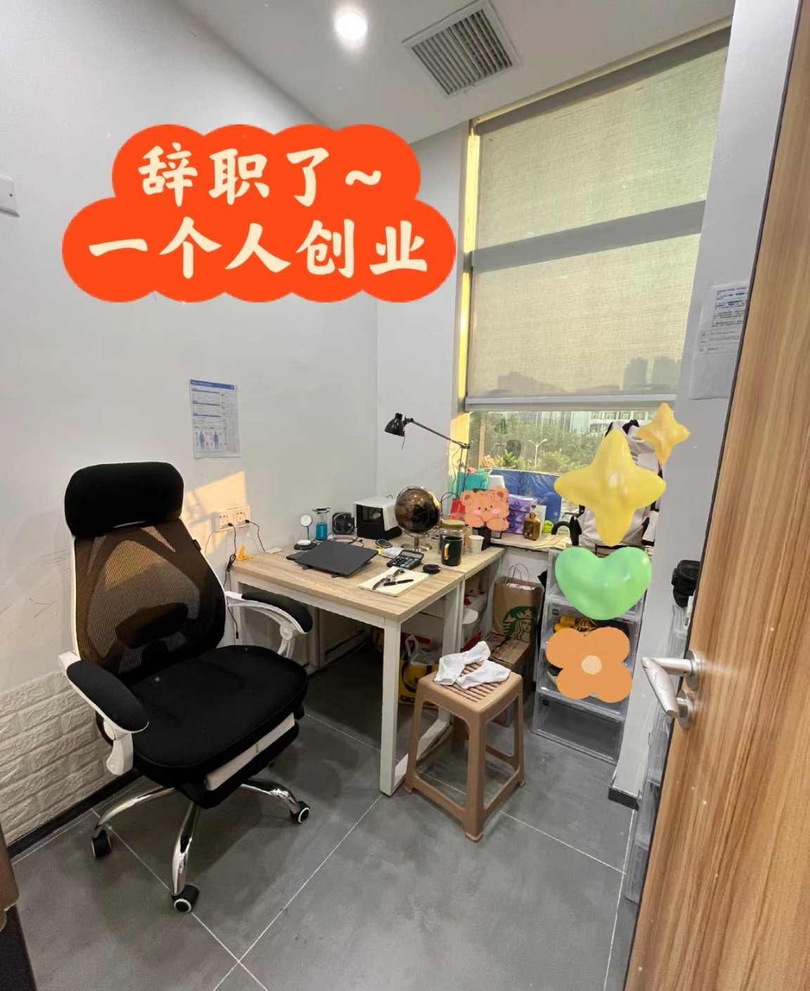 科普展现:办公室佳方位（办公室 方位）