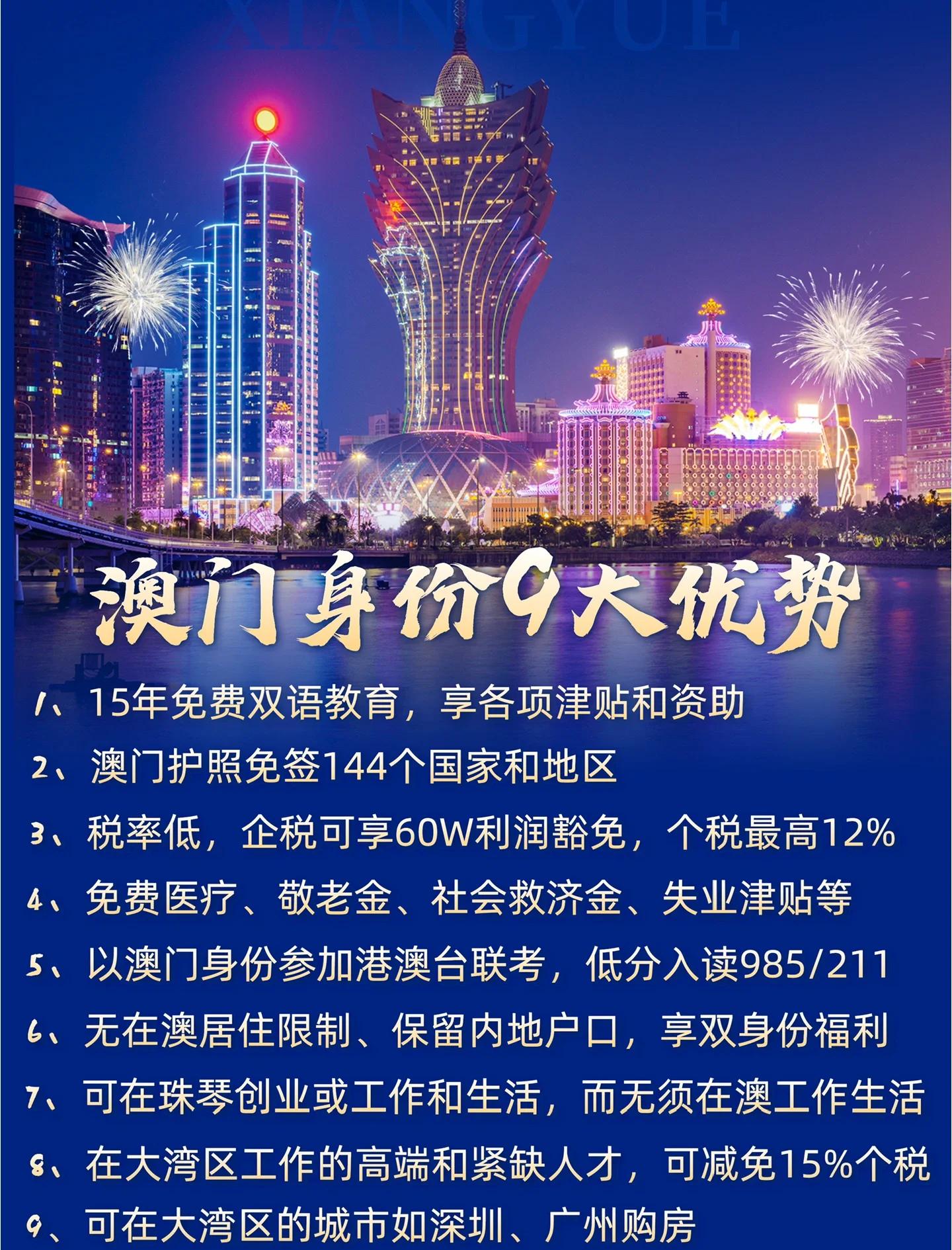 2024澳门免费资料大全100