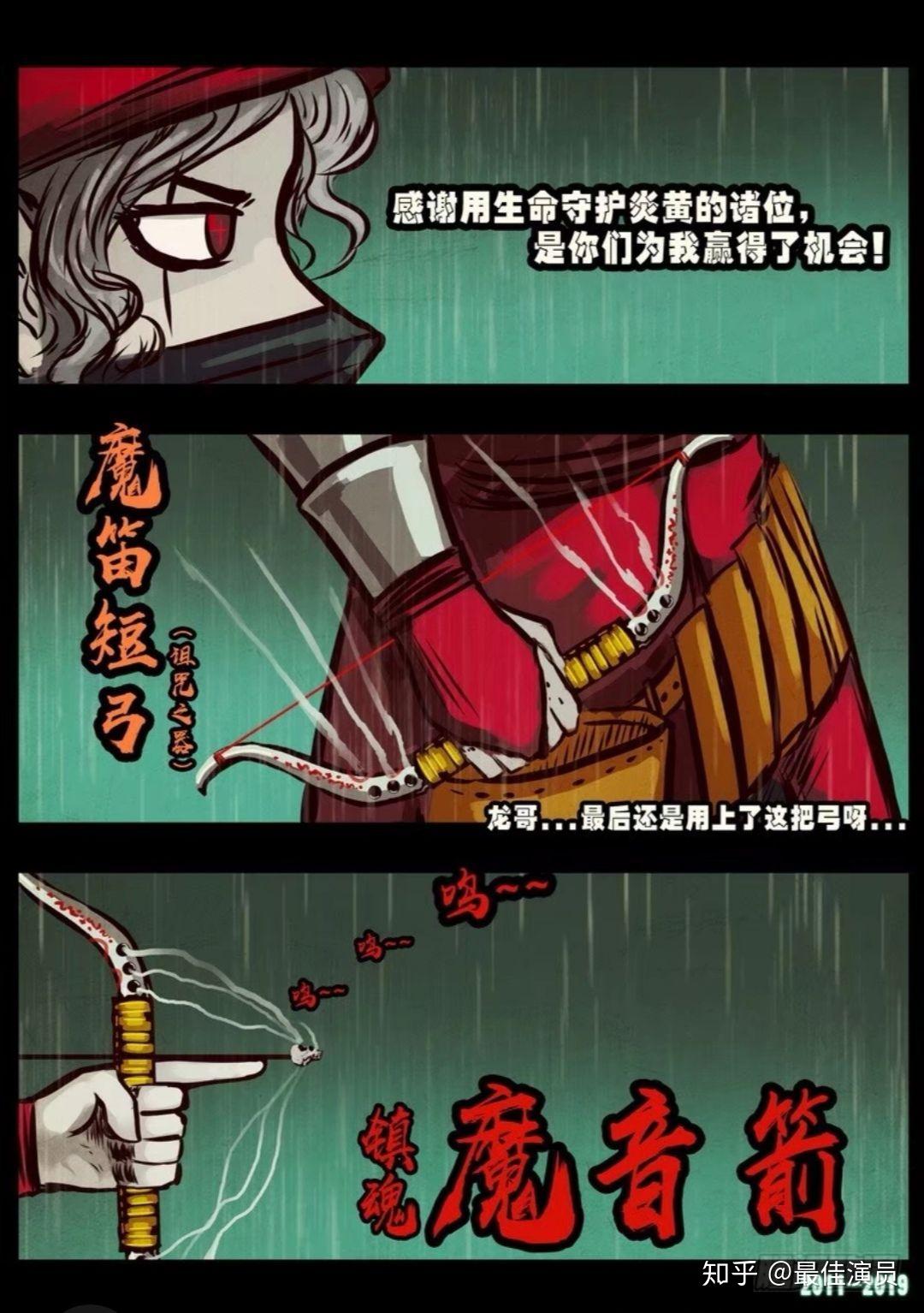 尸兄第一季高清完整版