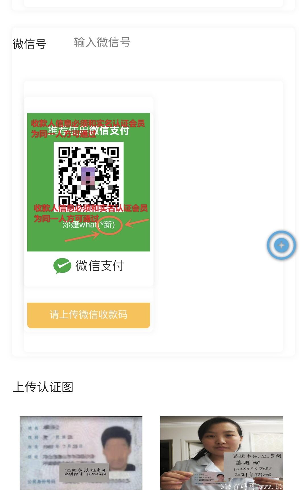 产品中心 第15页