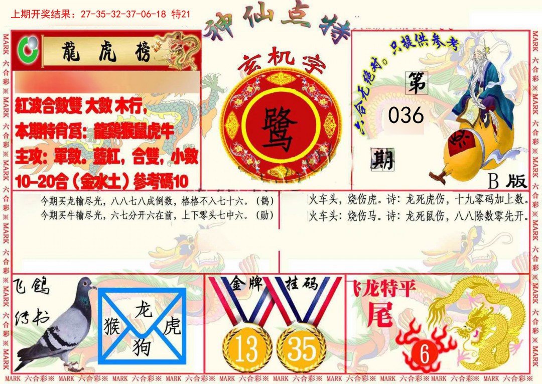 解决方案 第14页