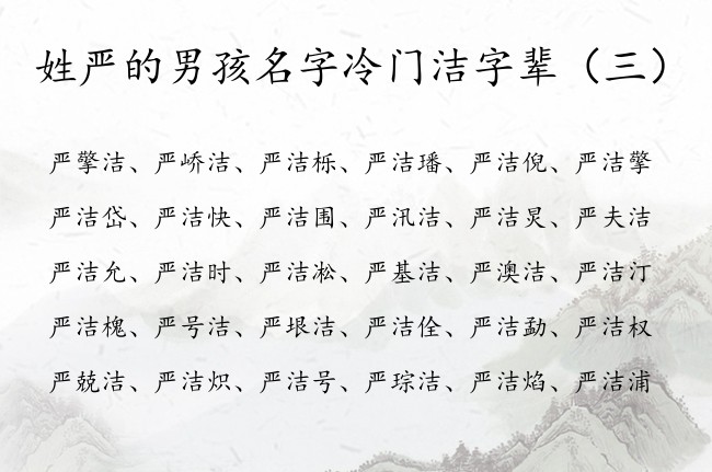 男生姓名