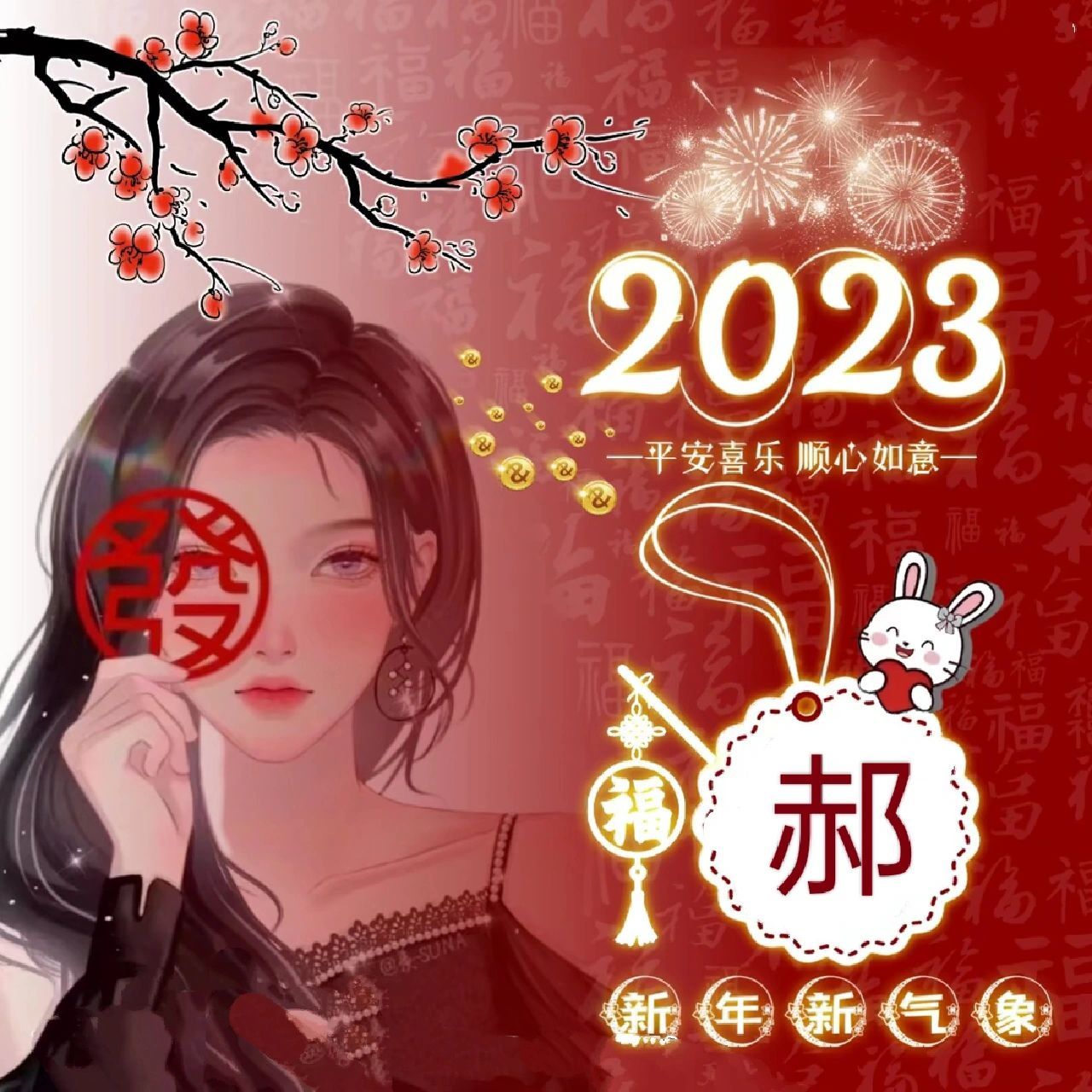 科普展现:郝姓贵族姓吗（郝姓是贵族姓吗）