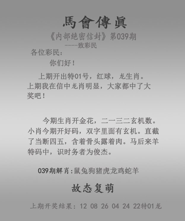澳门正版资料大全免费版查询2