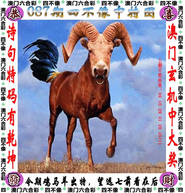 澳门1877正版资料免费公开