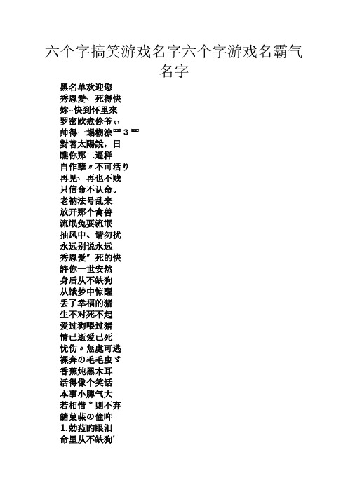 科普展现:帅名字（帅名字怎么样）