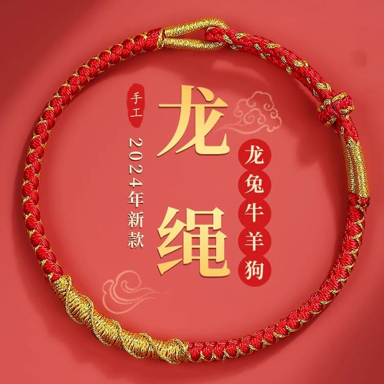 科普展现:年龙什么命（2000年龙什么命）