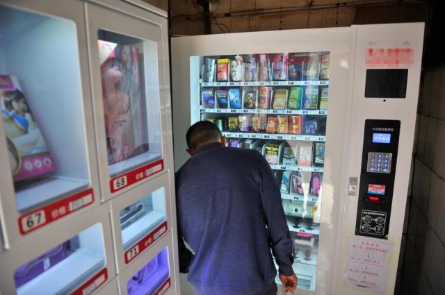 24小时无人成人用品怎么样购买呢