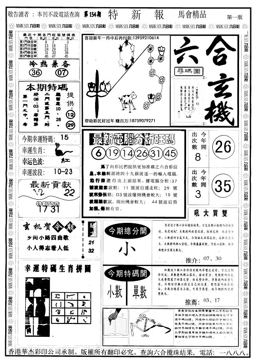 产品中心 第7页