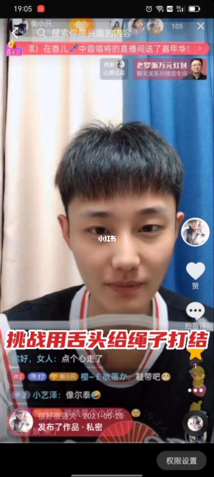 科普展现:舌头打结名字（舌头打结照片）