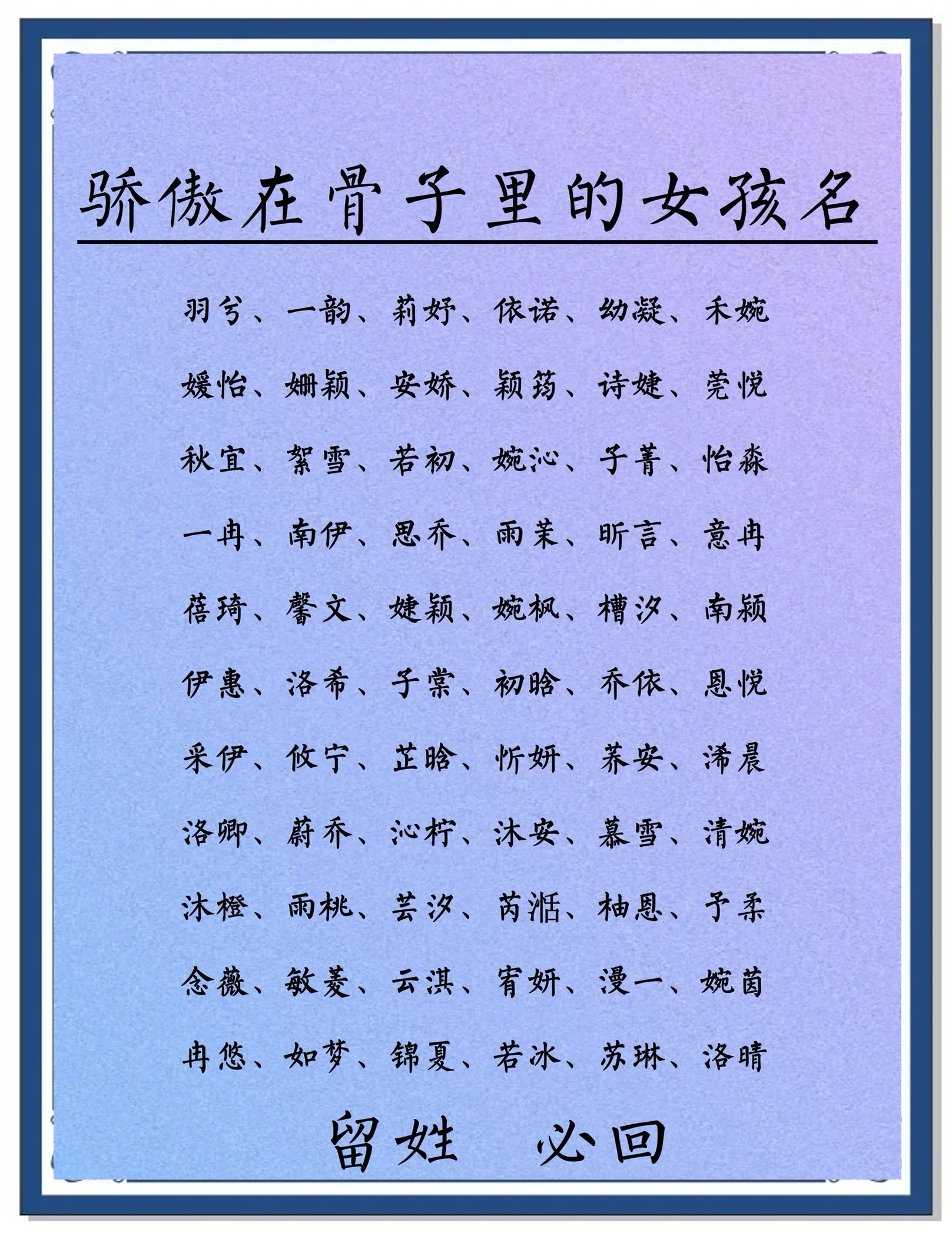 昱字取名什么寓意