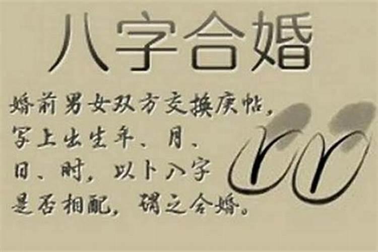 科普展现:李五行属性什么（李五行属什么字）
