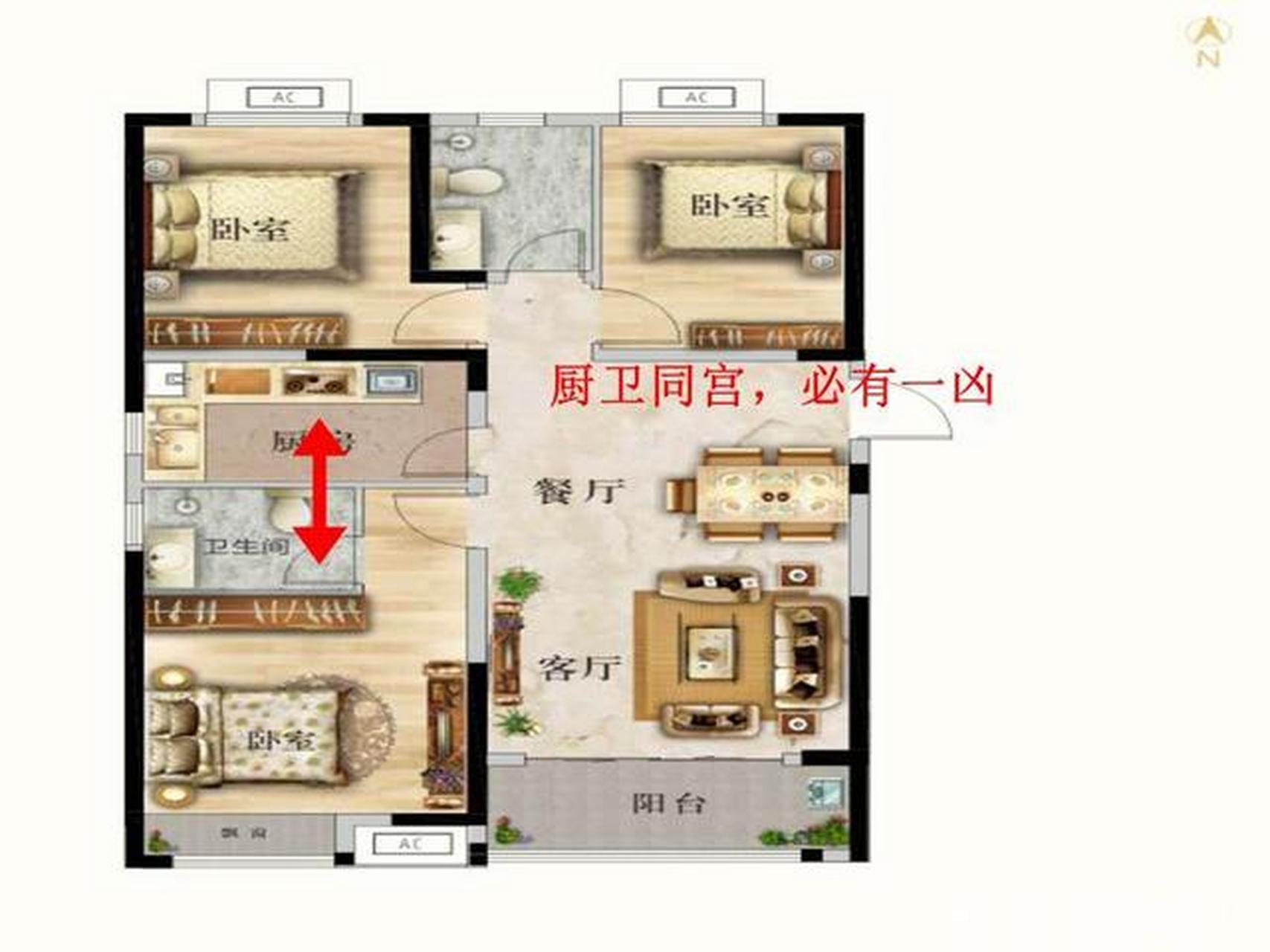 漏财家居风水