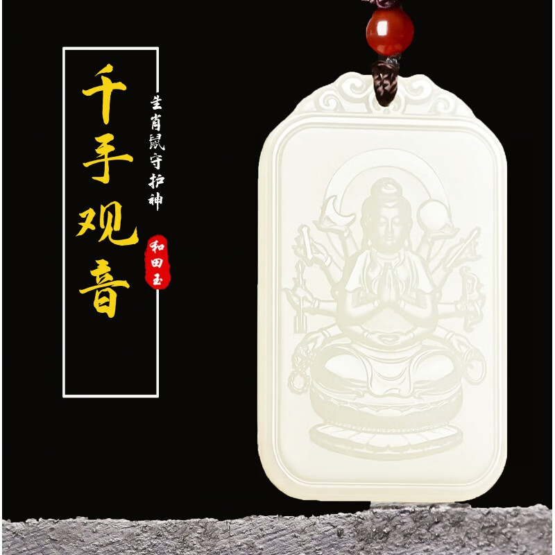 科普展现:本命菩萨（本命菩萨12生肖查询）