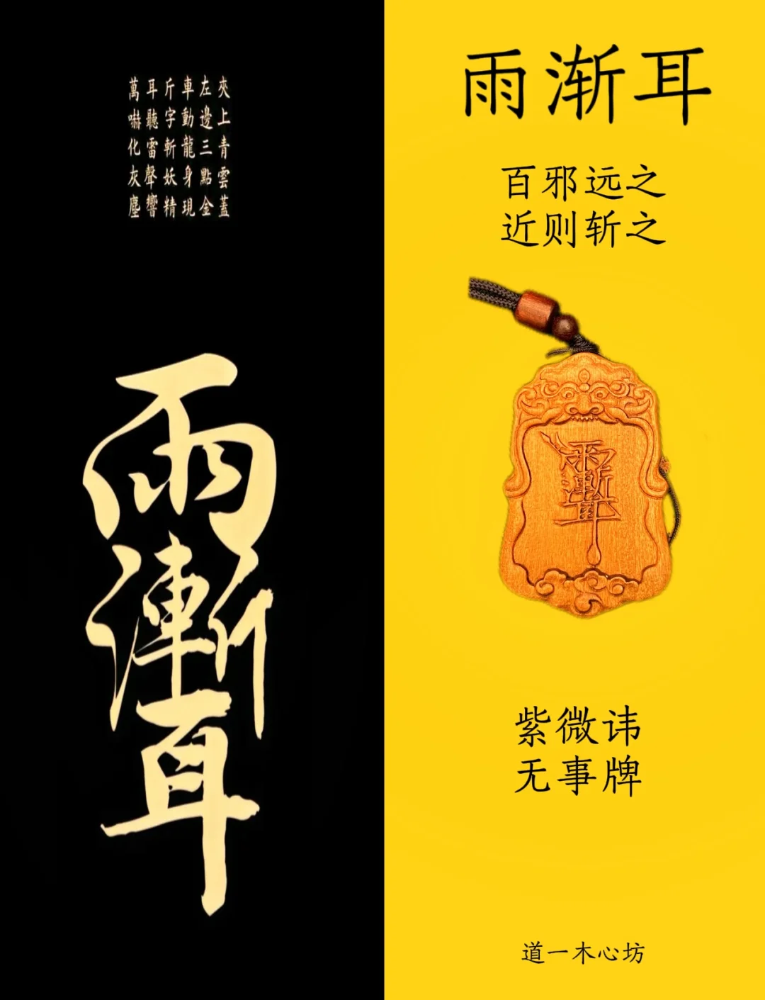 科普展现:名讳什么意思（名讳什么意思解释）