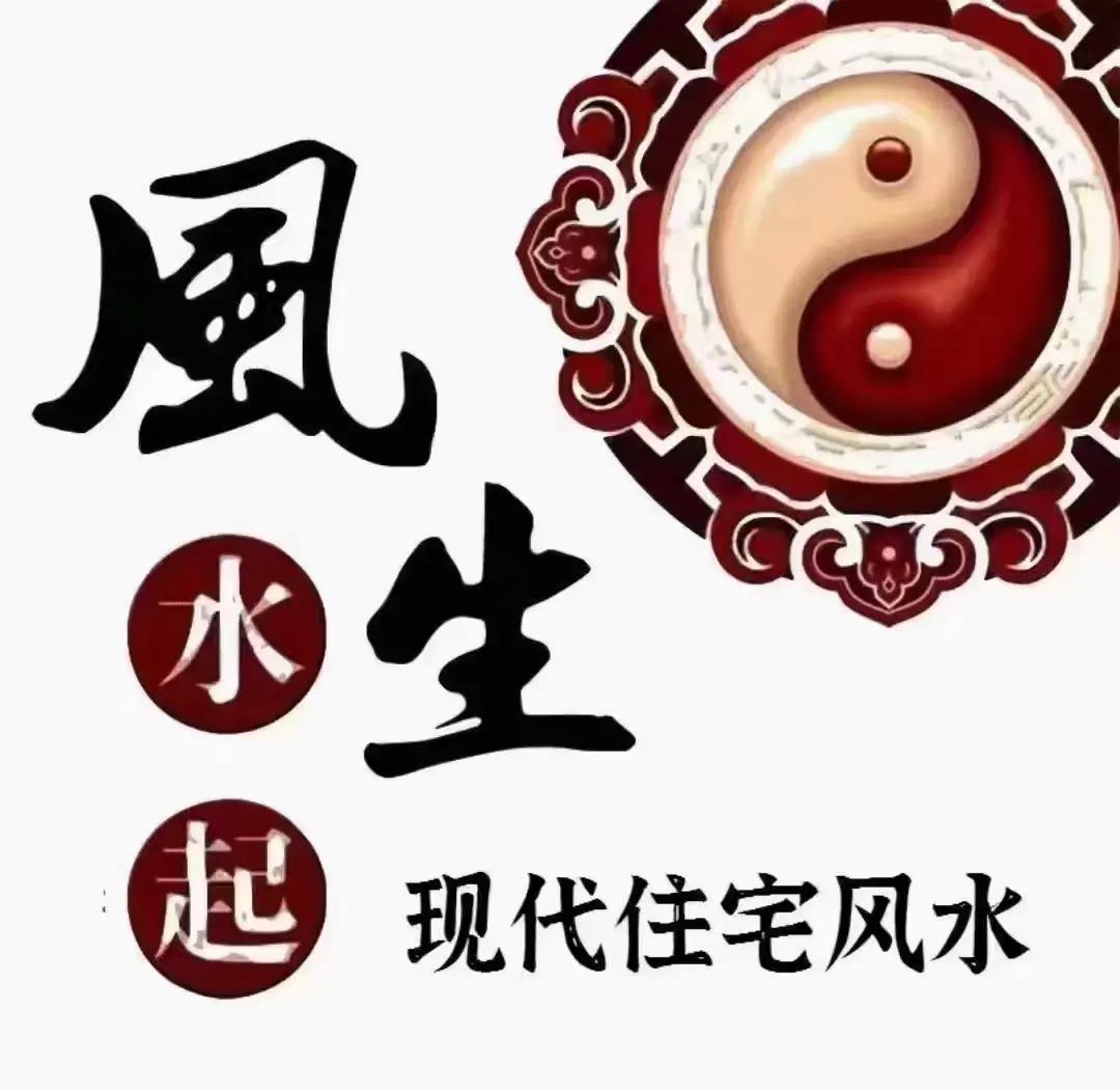 科普展现:公司风水禁忌大全（公司风水图片）