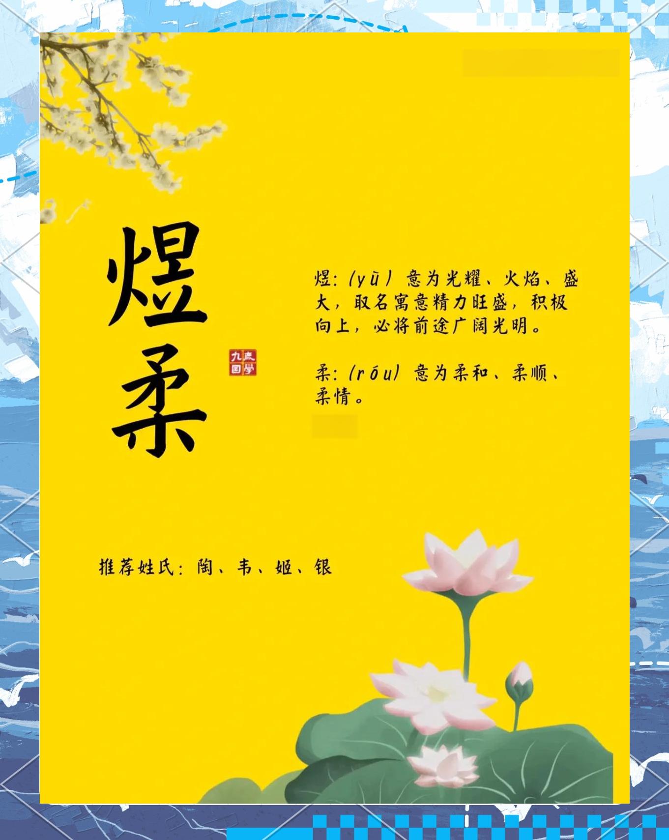 宣字取名寓意