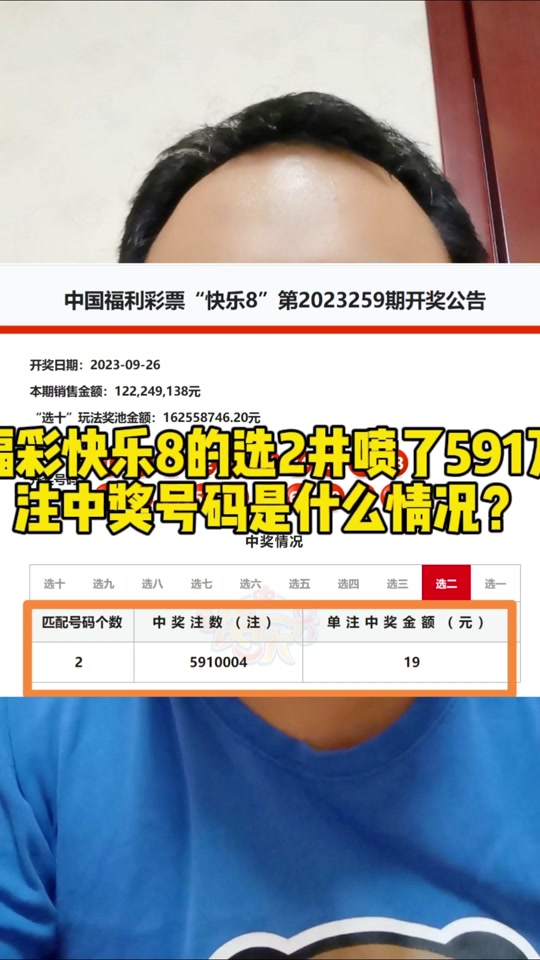 快乐八开奖号快乐八开奖号