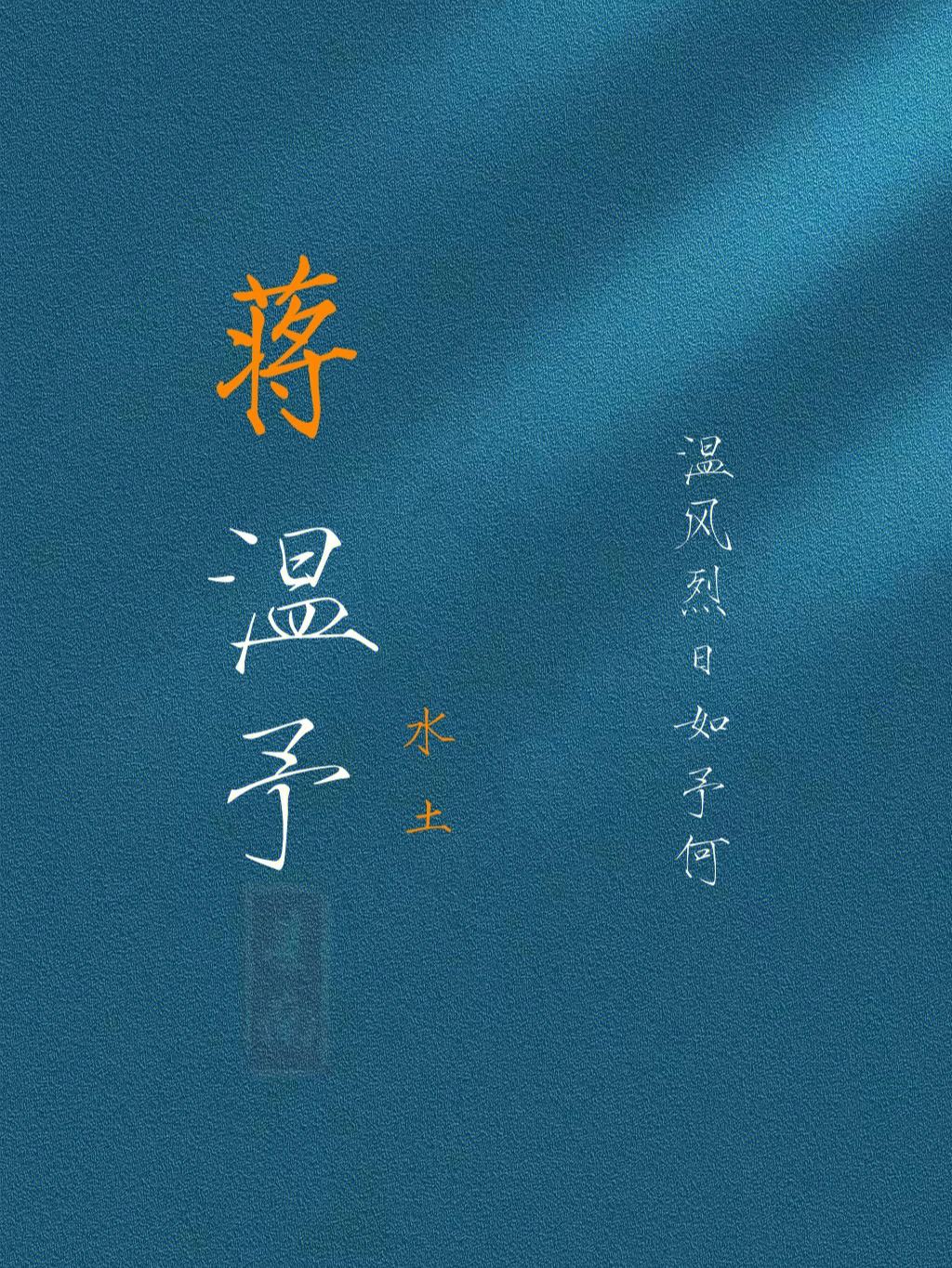 科普展现:岩字取名寓意（岩字的意思取名）