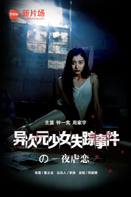 电影失踪韩国,电影失踪韩国中字
