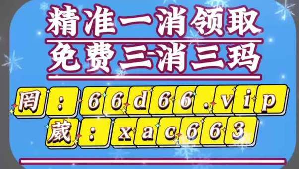 六肖中特期期准精选一,六肖中特期期准100%最谁