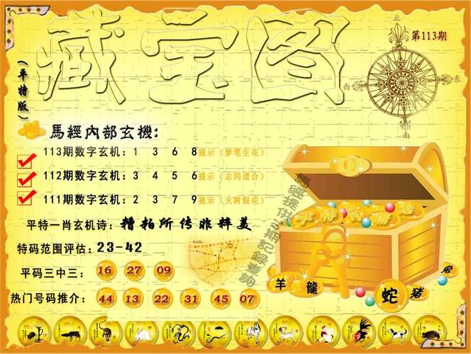 第一平码加7,第一平码加7怎么算