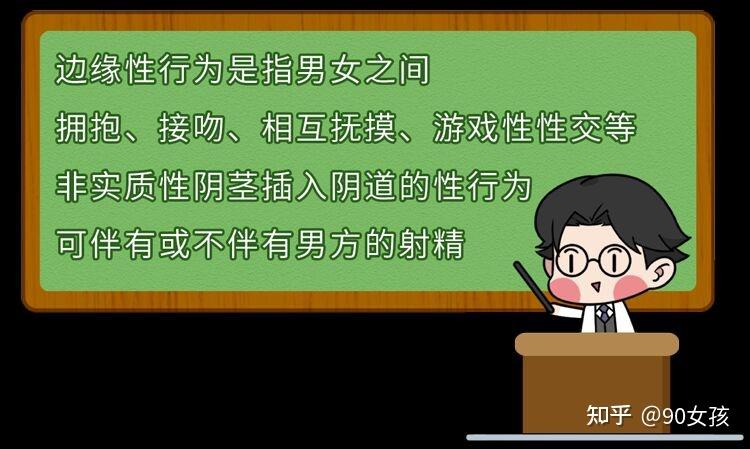 谈谈情，说说性,谈谈情说说性