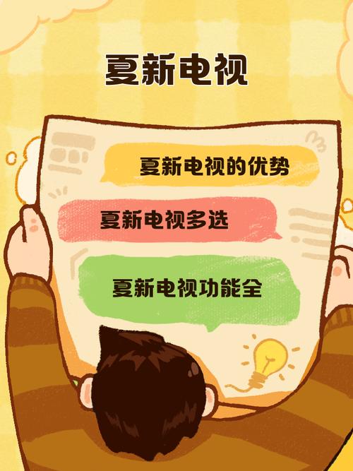 新免费在线看电影,在线观看新电影新电视