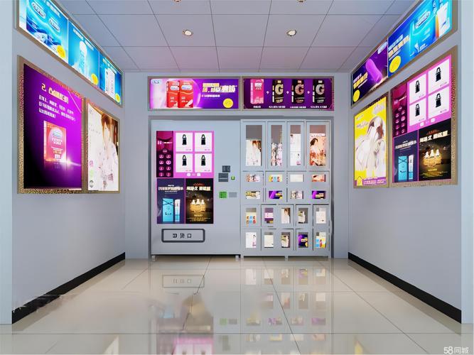 成人无人成人用品店,成人用品商城无人售货店