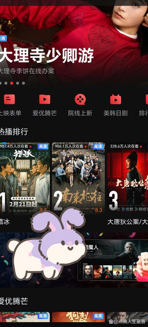 解决方案 第32页