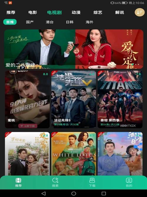 不用广告vip的免费追剧软件,不用广告vip的免费追剧软件有哪些