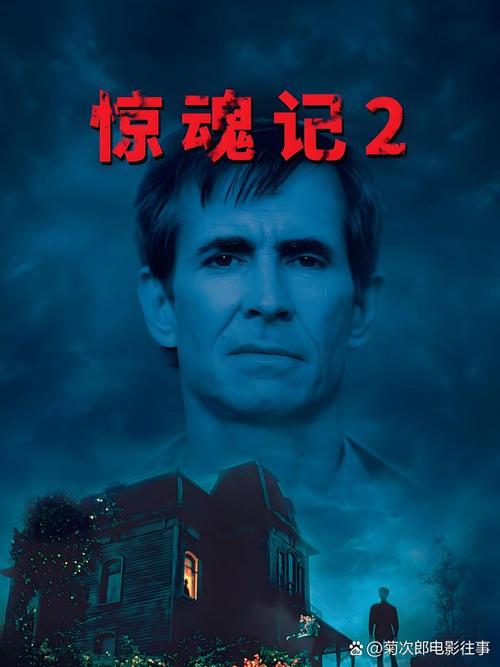网络惊魂2.0,网络惊魂2.0 电影